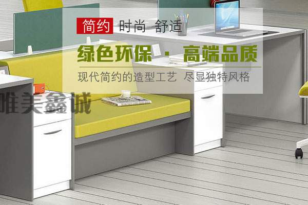 武汉唯美鑫诚家具有限公司